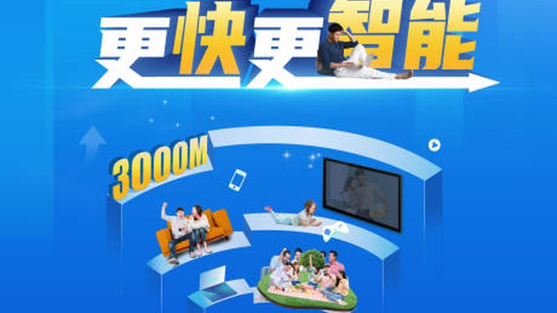 光纤通信设备国标规范：保障网络性能与合规的关键**